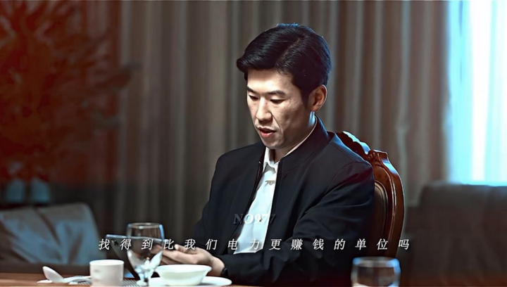 钢蹦子丨灯火变局：中国电力体制往事 - 知乎