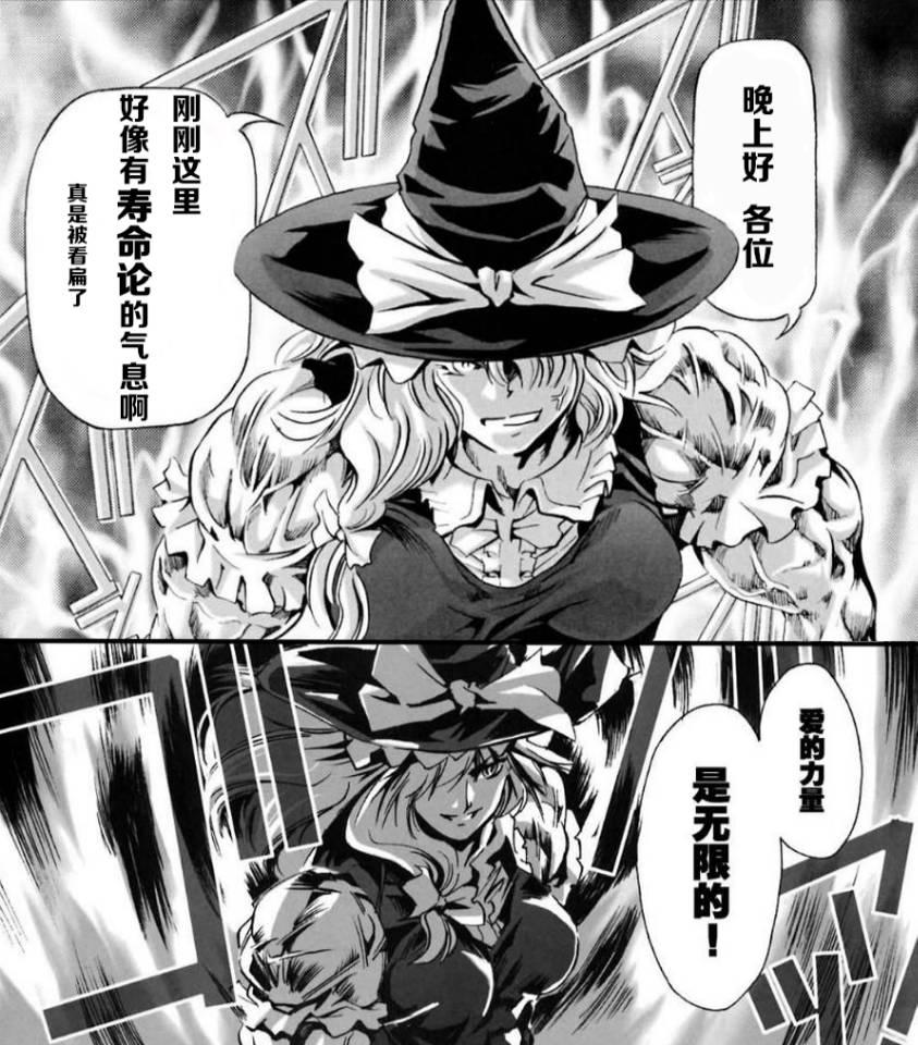 咏唱组cp的独特性体现在哪