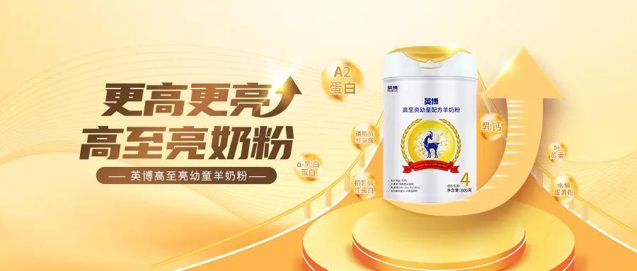 儿童奶粉排行榜10强买什么牌子好?(3-6岁儿童奶粉哪个好)