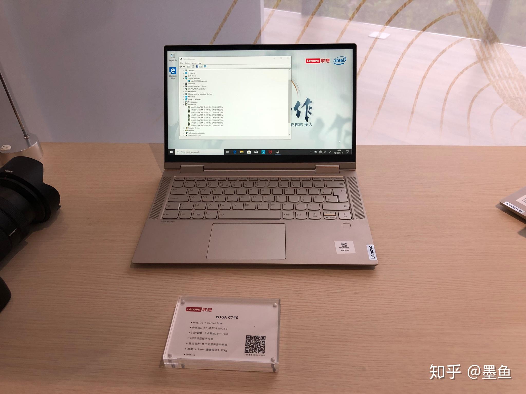 联想yogac740 这个笔记本怎么样? - 知乎