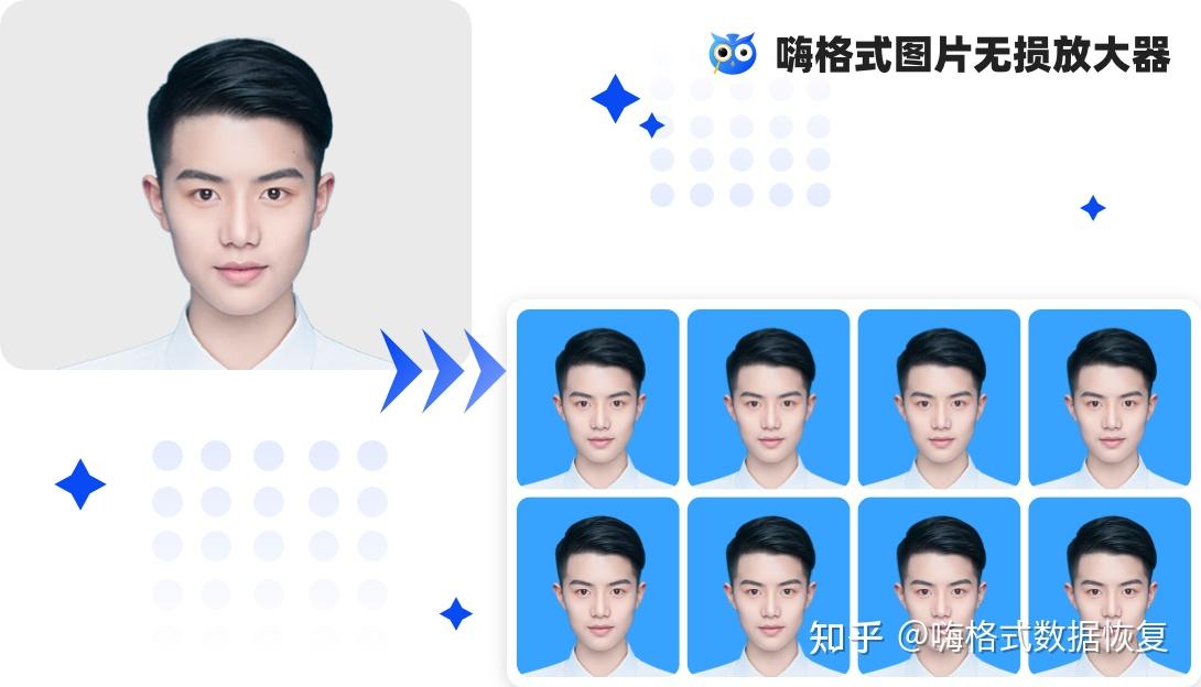如何自己制作一张证件照? - 知乎
