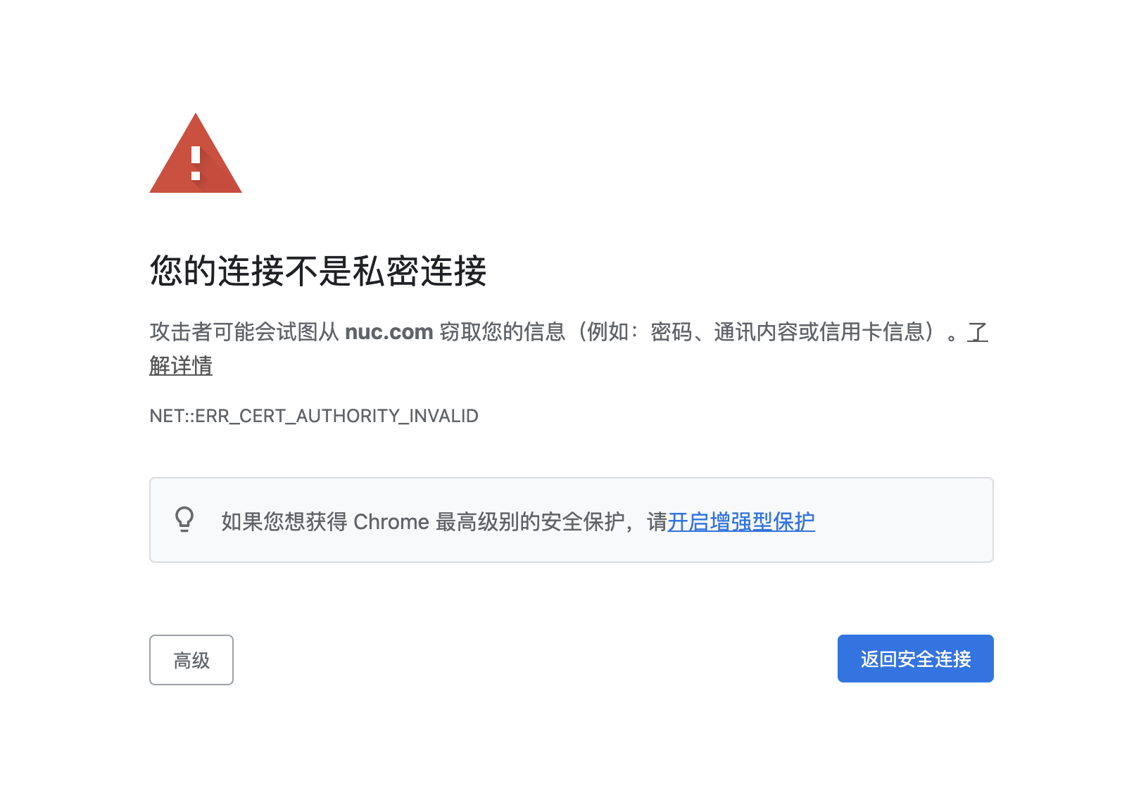 如何制作和使用自签名证书- 知乎