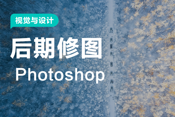 摄影后期基础处理教程（ACR Lightroom） - 封面