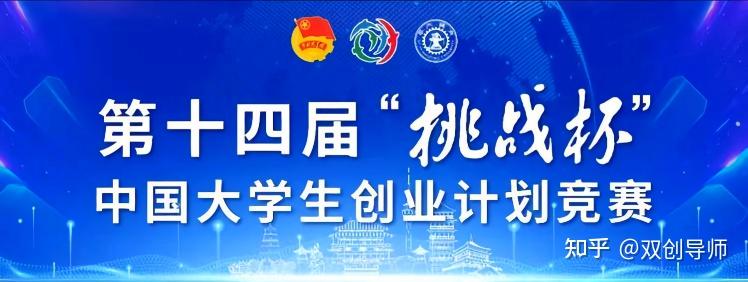 大学的大创和挑战杯可以同时参加吗? - 知乎