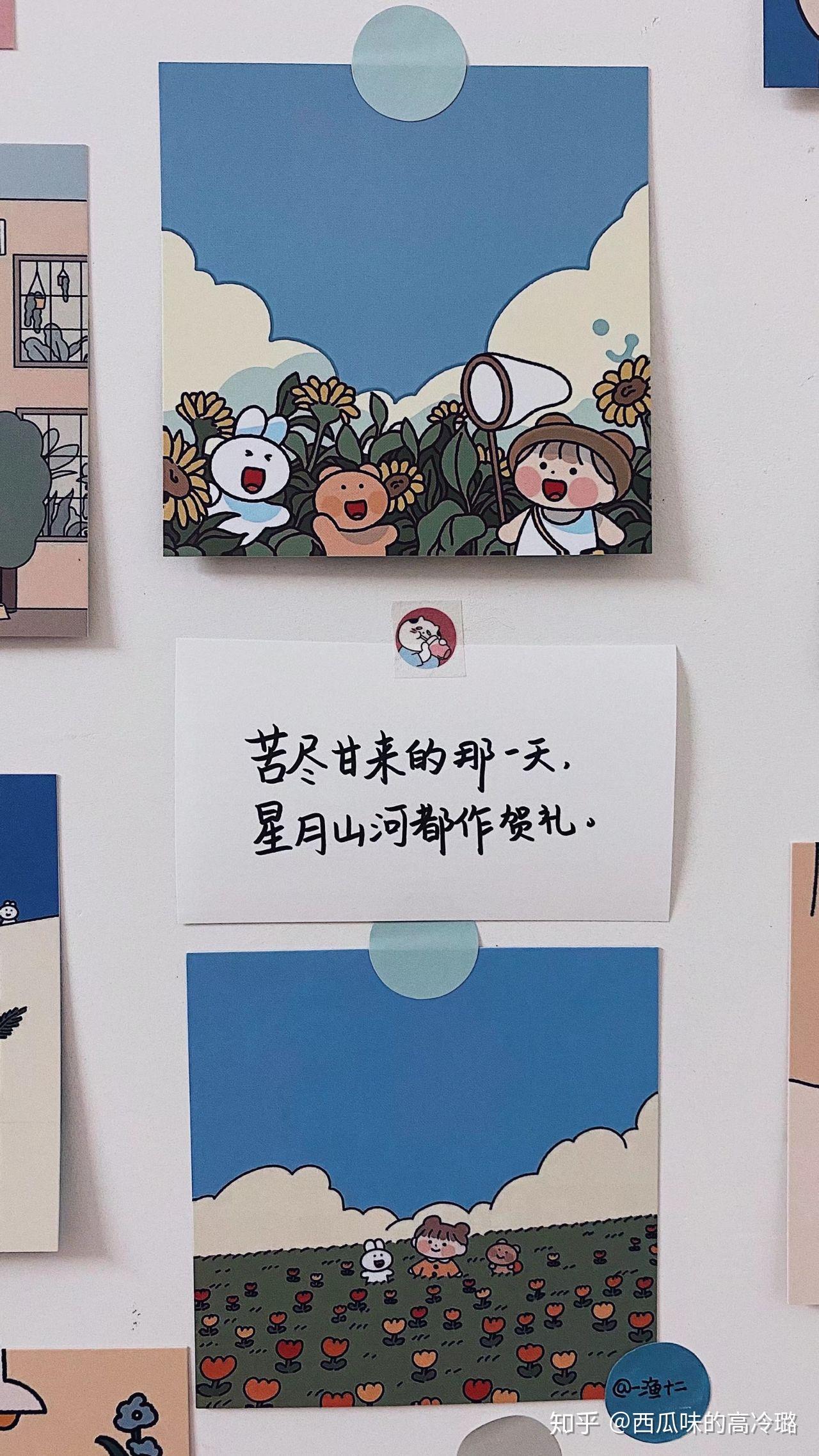 想要温柔的文案鼓励共勉正能量的文案拜托了分享给我