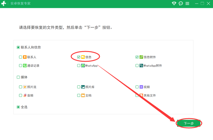 手机短信找不到了怎么办oppo 手机短信找不到了怎么办oppo
