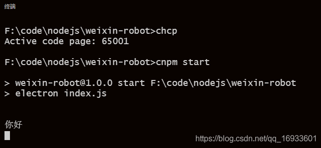 Vcode Mean VCODE修改控制台编码格式解决输出乱码问题 - 知乎