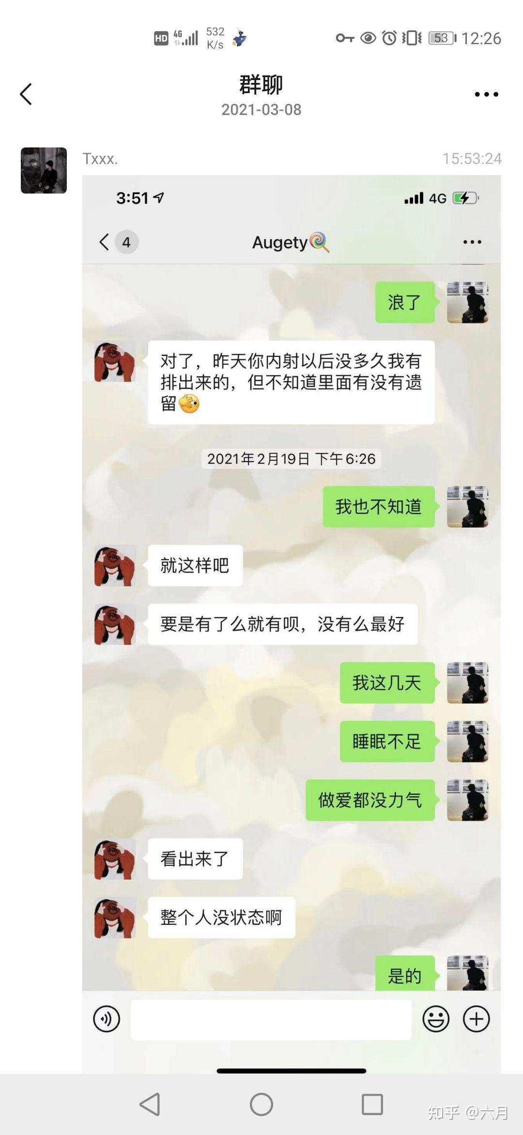 如何评价北理珠李佰鑫