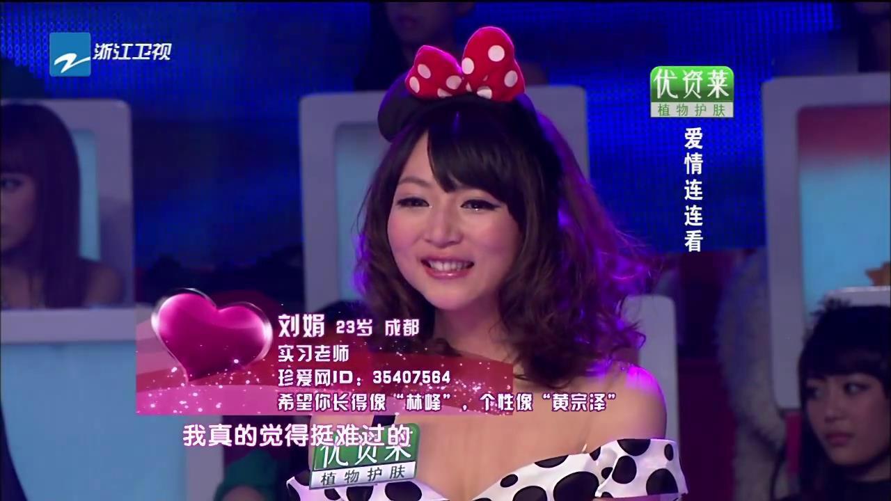 如何评价东方卫视节目中国式相亲