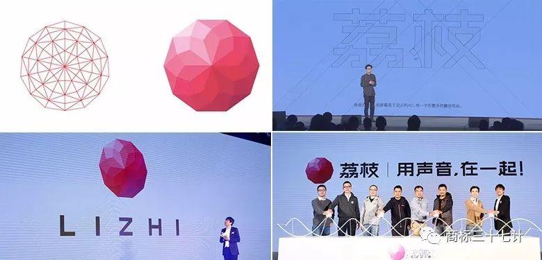 荔枝FM更名为“荔枝”,全新品牌LOGO由“熊本熊”设计师操刀 - 知乎