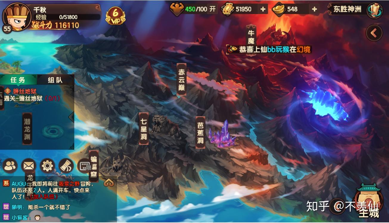如何评价造梦西游系列新作《造梦无双》? - 知乎