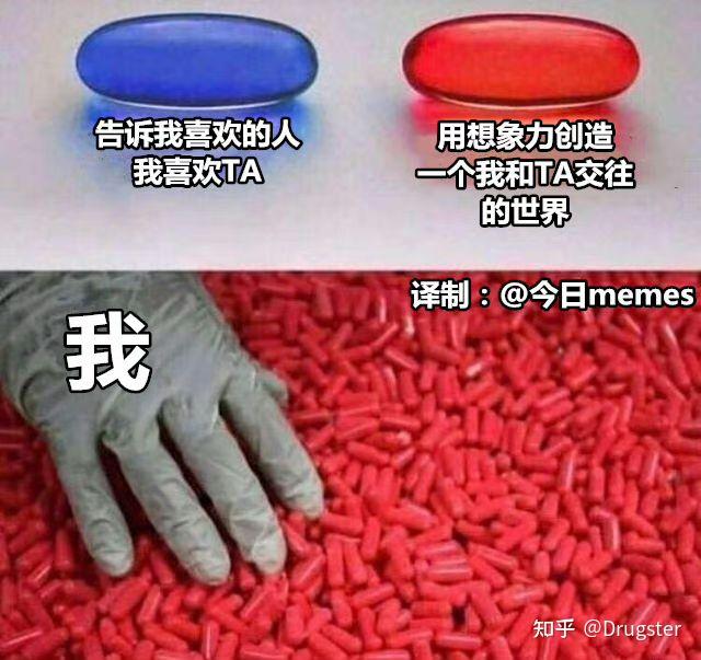 有哪些有趣的互联网MEME图/梗图/迷因图? - 知乎