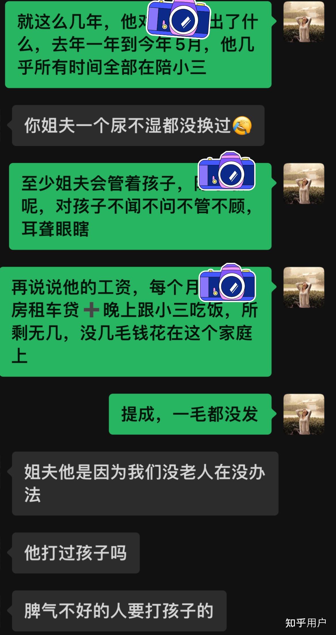 现实中出轨的人真的很多吗?