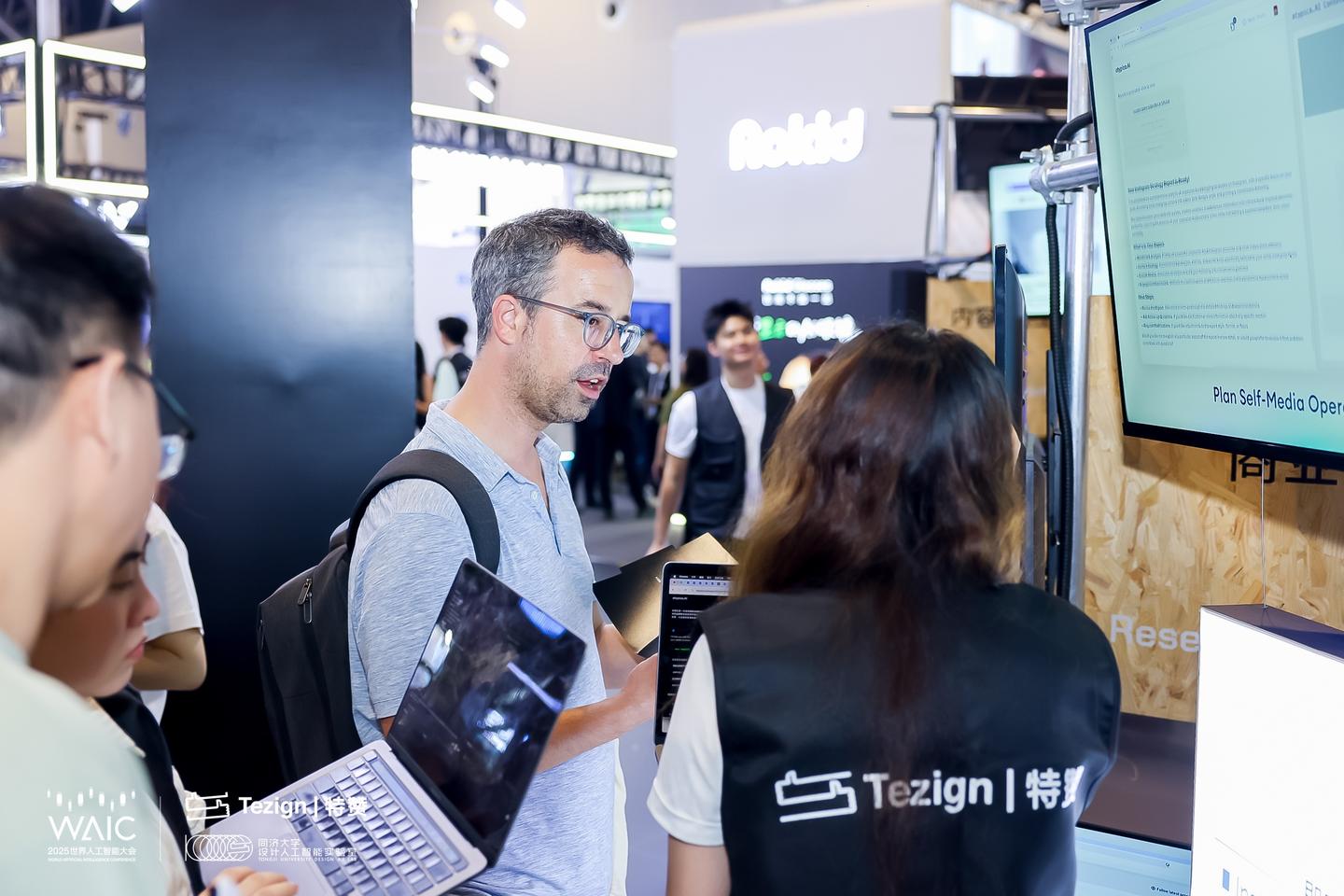 WAIC 2025全景回顾:AI大模型、智能终端、内容智能三线爆发,特赞成“内容+AI”落地标杆 - 知乎