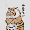 李傲文