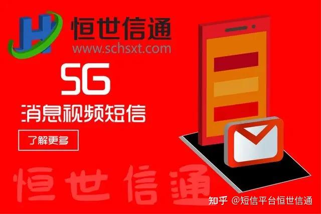 关于国内手机号码免费接收短信是真的吗安全吗知乎的信息