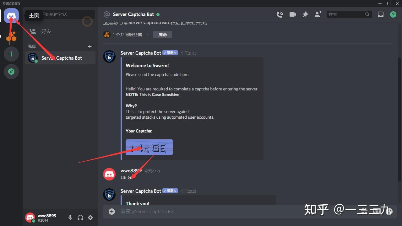 edge浏览器网页与此站点链接不安全怎么解决 知乎