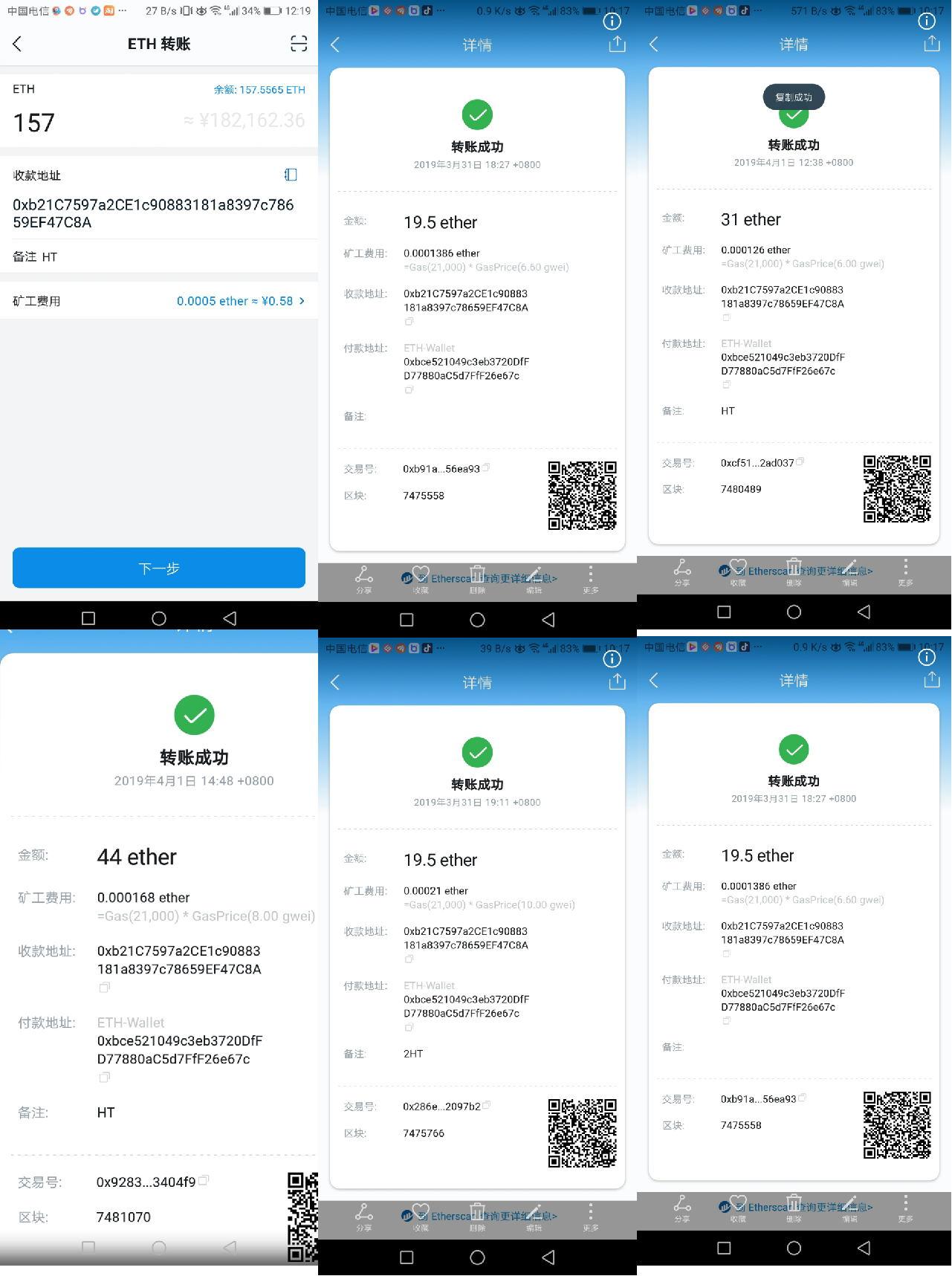 搬砖套利”骗局重现，一名用户被骗885个ETH - 知乎