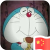大熊