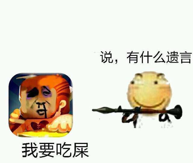 迷你世界梗图图片