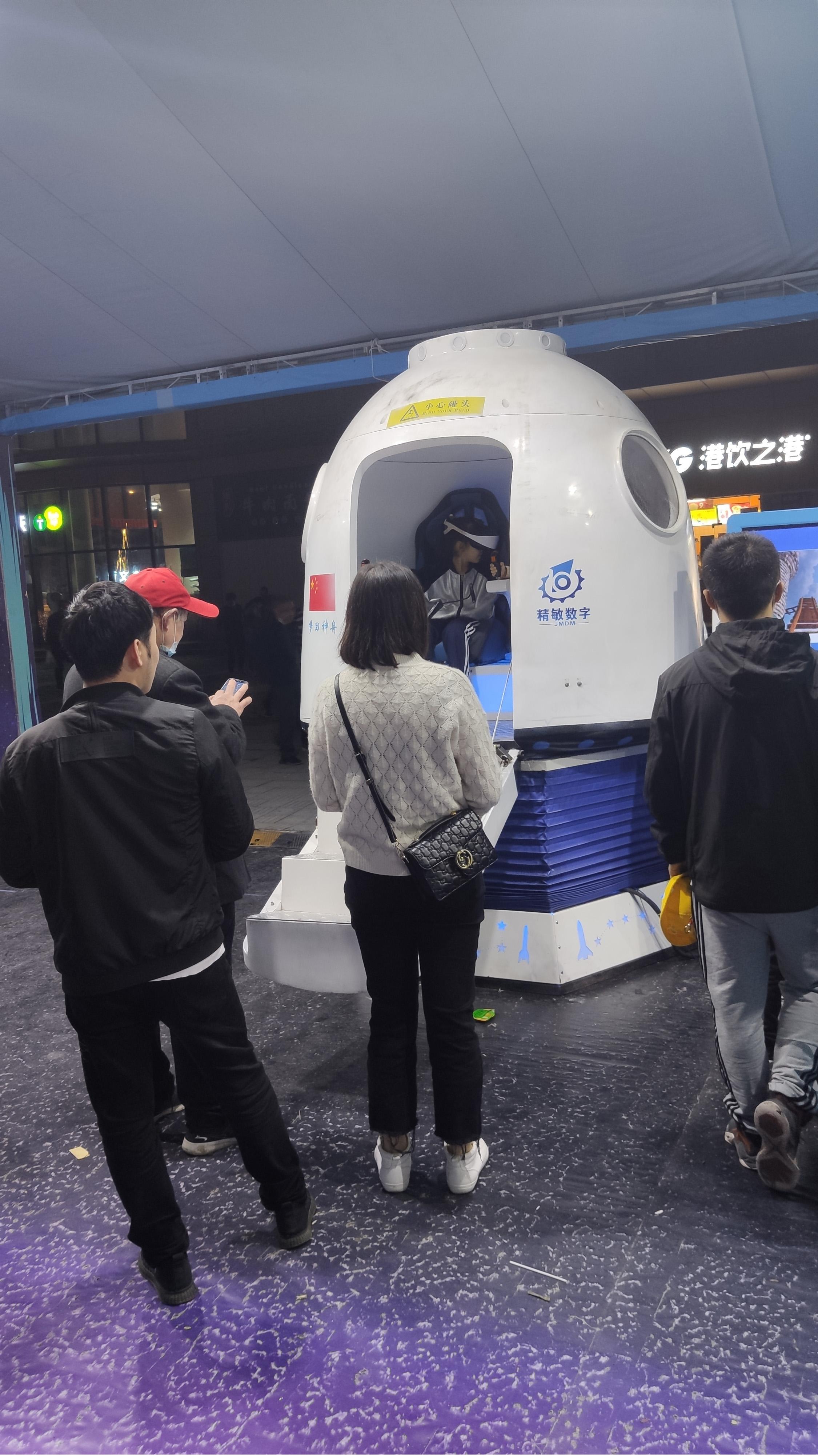 新一年的盈利活动银河幻影VR都帮你想好了,VR航空航天展等你来 - 知乎