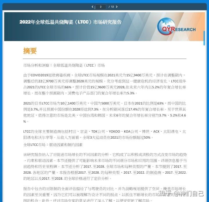 PDF 格式的文件编辑难度非常大，相比 docx 格式它存在的意义是什么？