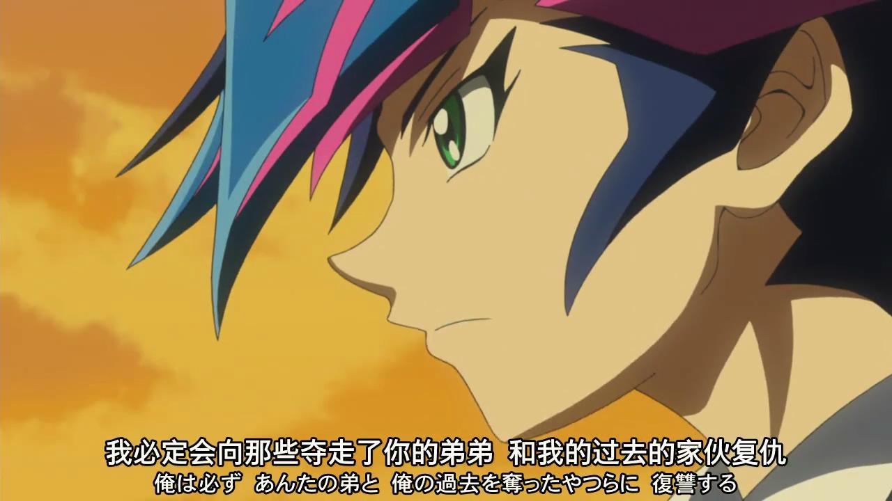 如何评价《游戏王vrains》的第一话?