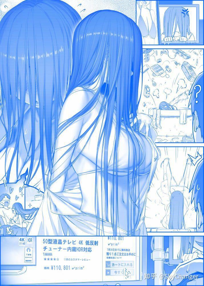 如果你被贞子或者伽椰子缠上了你想怎样活下来