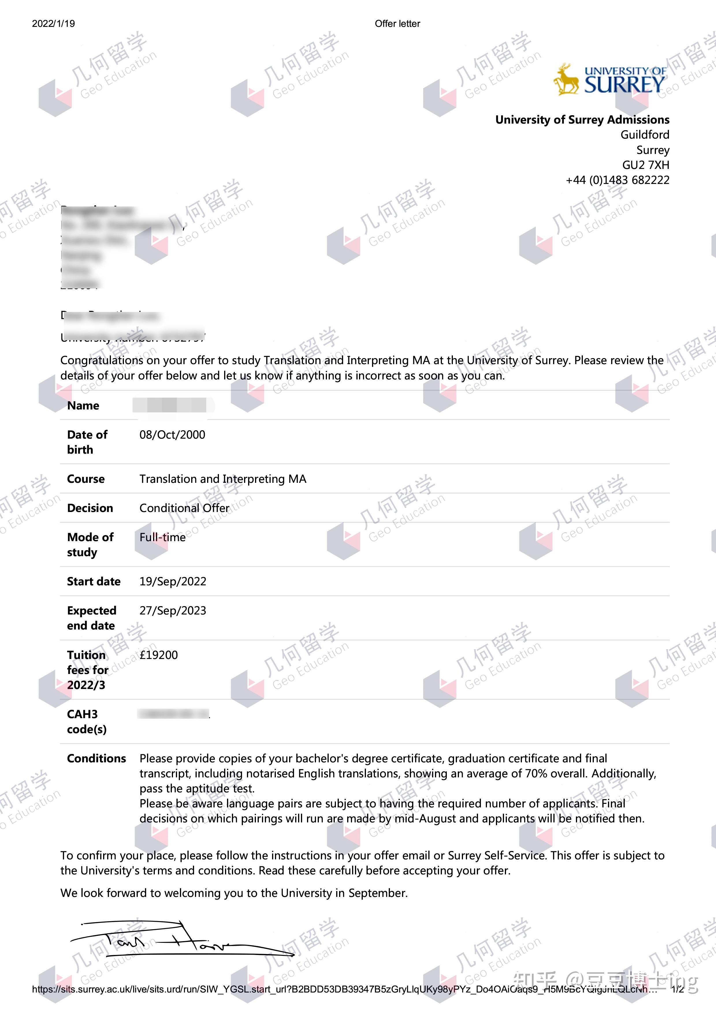 萨里大学笔译与口译硕士录取一枚几何留学