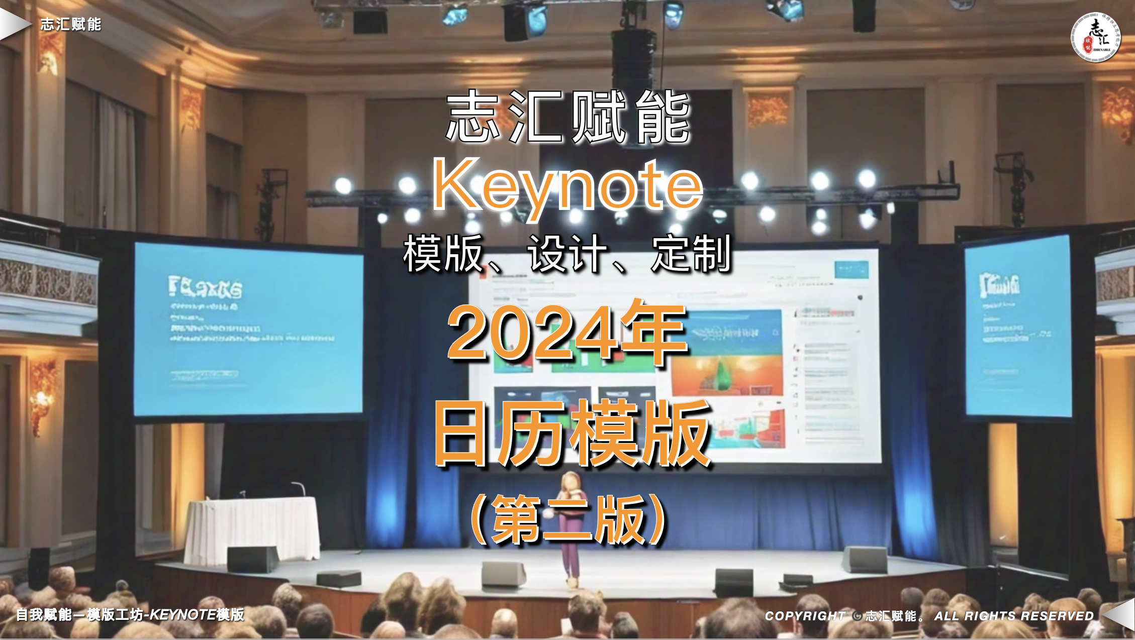怎么在 Windows 上用 Keynote 讲演? - 知乎
