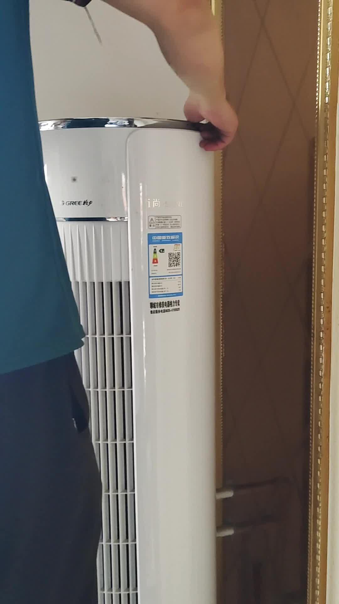 格力i酷空调拆机