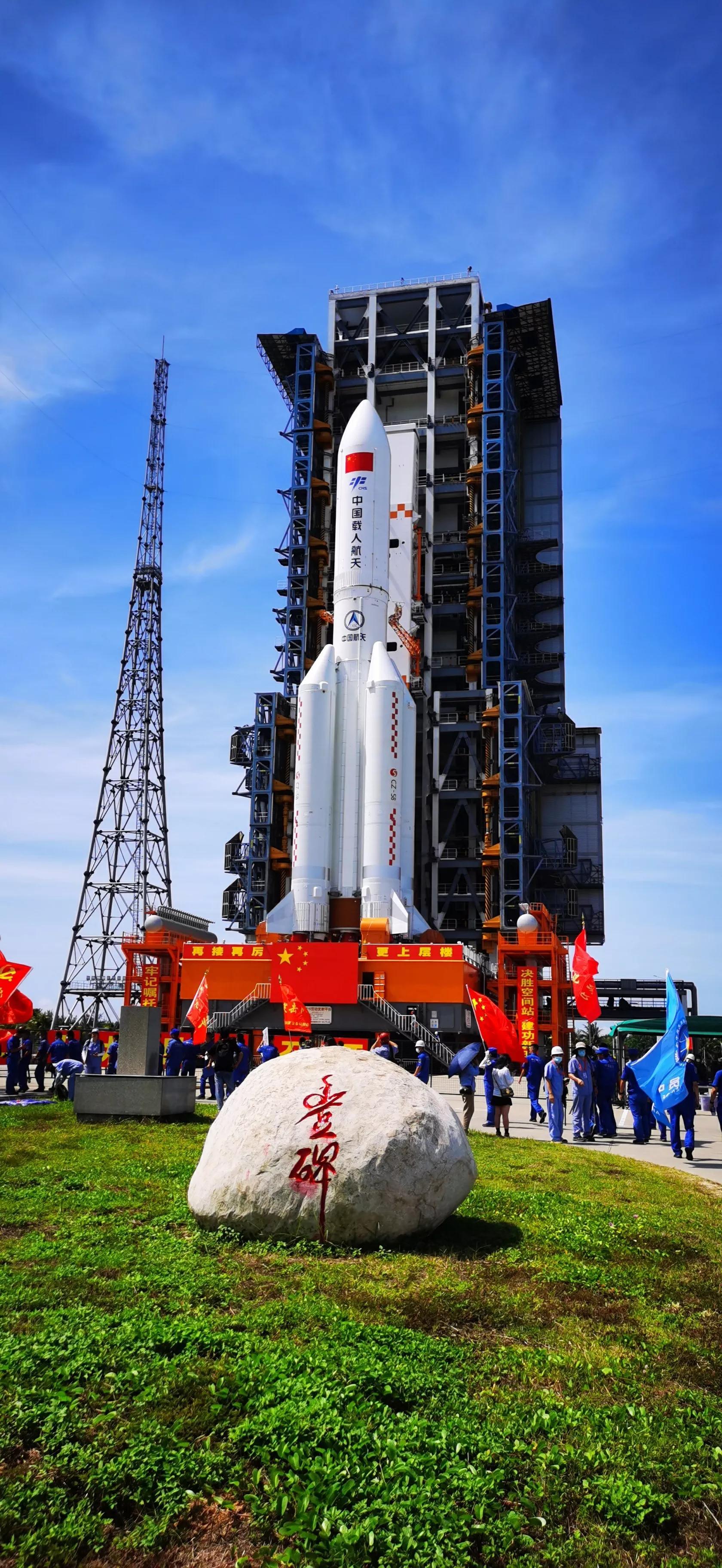 如何看待长征五号遥三运载火箭运抵海南文昌,准备择机发射? 