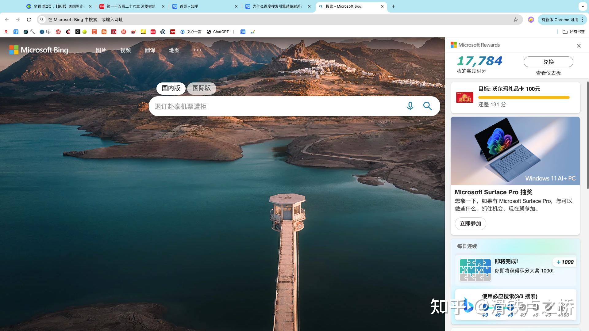百度搜索引擎真的很差吗_百度搜索引擎的优缺点是什么? 百度搜刮
引擎真的很差吗_百度搜刮
引擎的优缺点是什么?（百度索搜引擎） 百度词汇