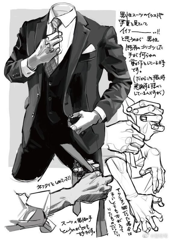 漫画里怎么画裙子和腿