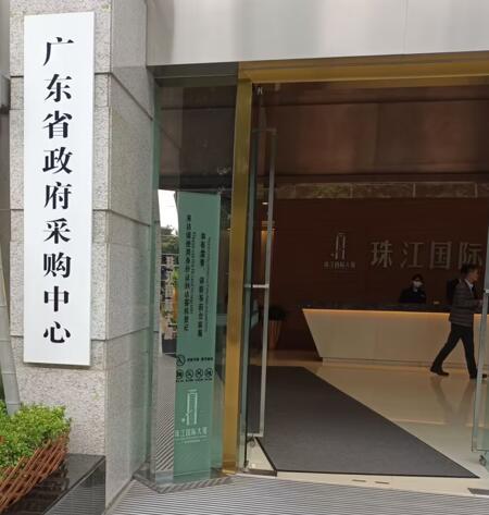 广东省政府采购中心ca证书介绍及办理