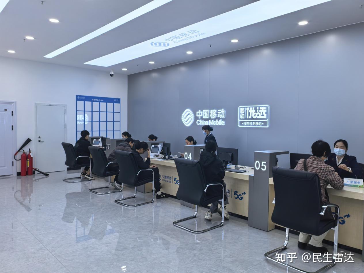 焕新启航 服务提质！北海移动合浦解放路营业厅重装开业 - 知乎