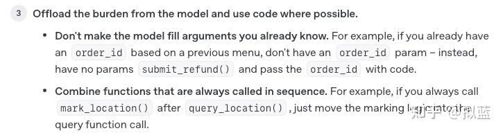 OpenAI Responses API - 知乎