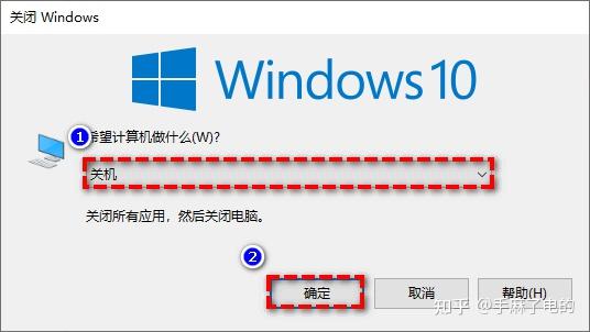 电脑也能“滑动关机”?6种不常用但好用的快捷关机技巧 ——「小白教程」