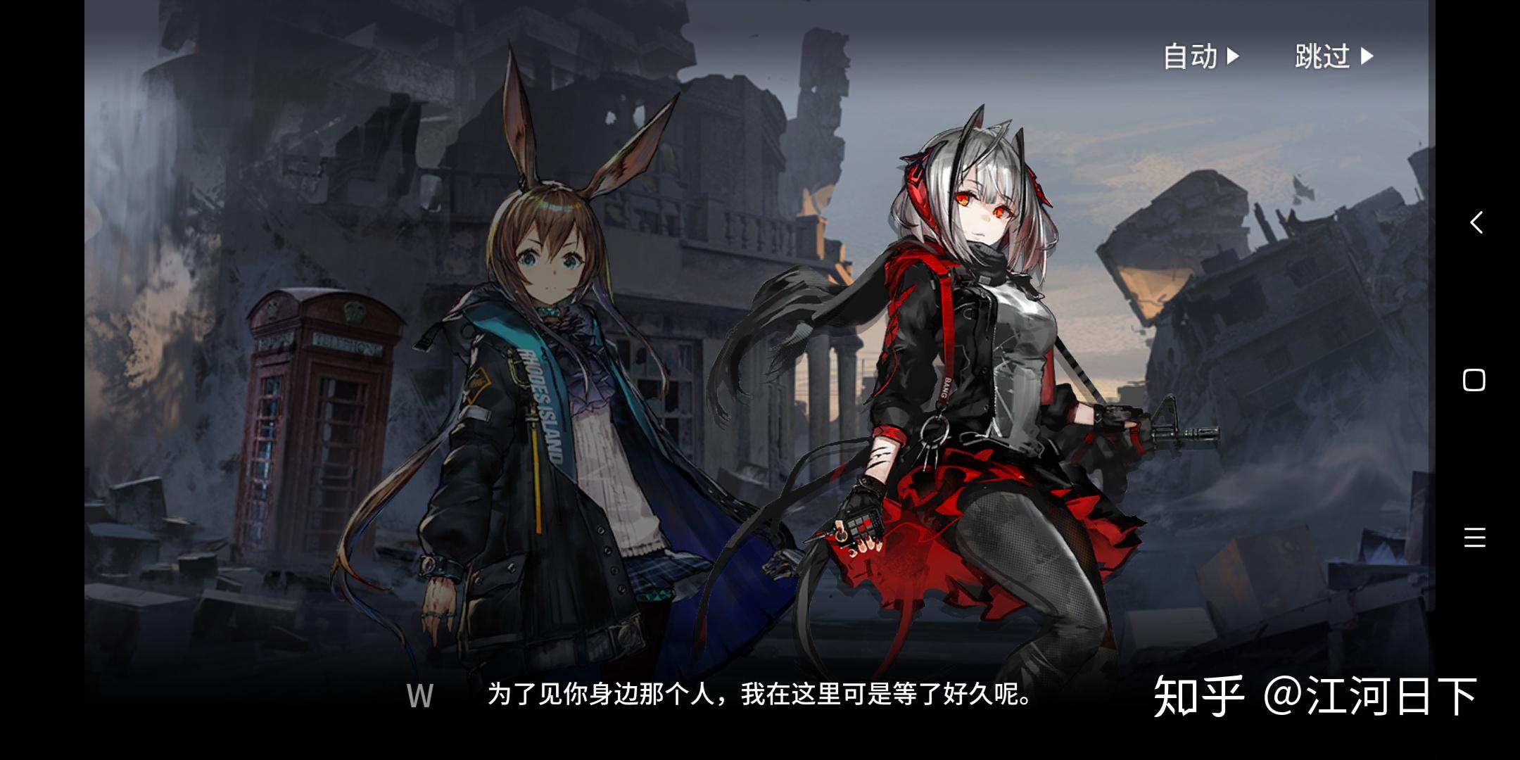 明日方舟这款游戏中有什么细思恐极之处