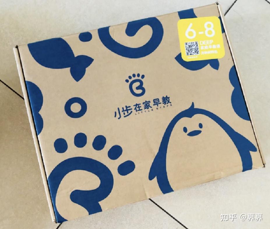 有没有买过小步早教和年糕妈妈早教盒子的妈妈,来说一下体验感受吧?