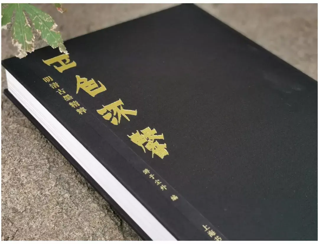 正色流馨：明清古墨精粹- 知乎