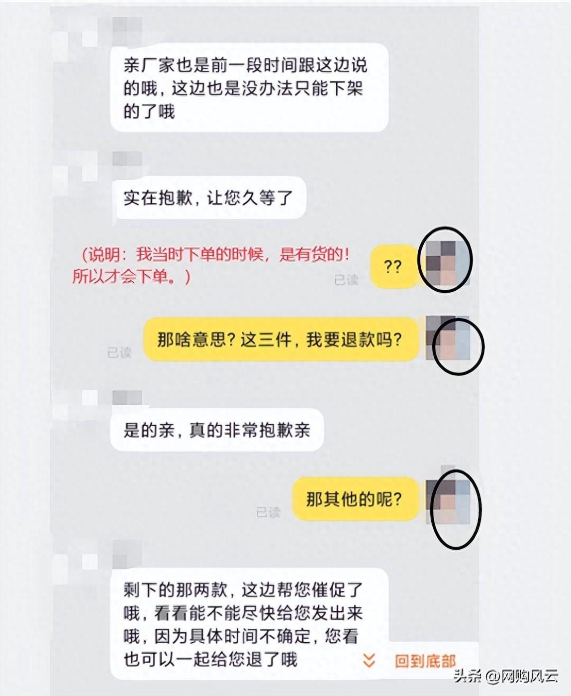 淘宝清仓捡漏低价买衣服是真的吗，卖尾货衣服挣钱吗