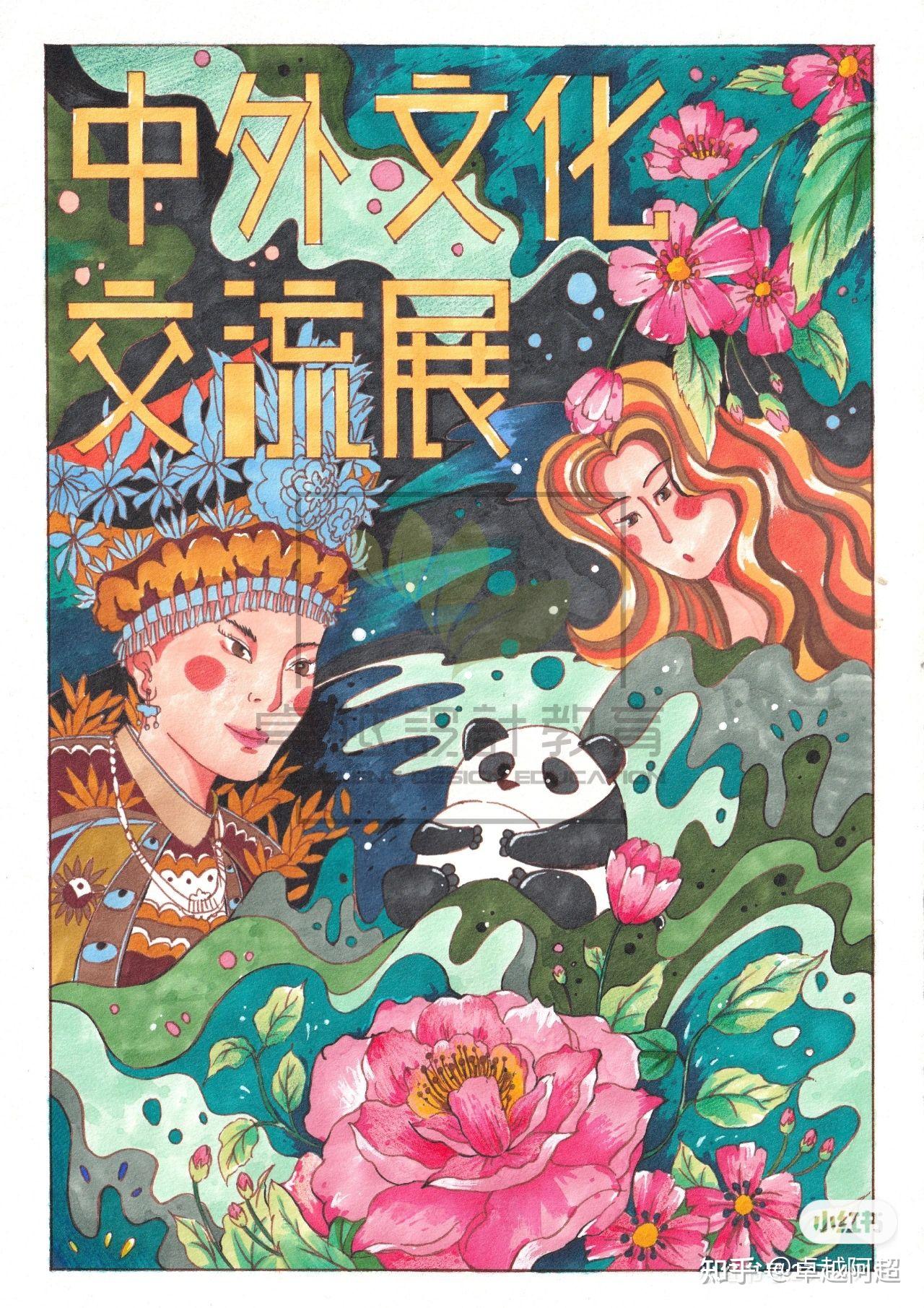 长沙卓越手绘视觉传达方向怎么样哇有没有上过课的学长学姐解解惑想考