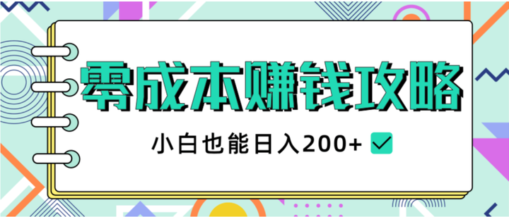 0门槛赚钱项目,靠写作也能月入过万! - 知乎