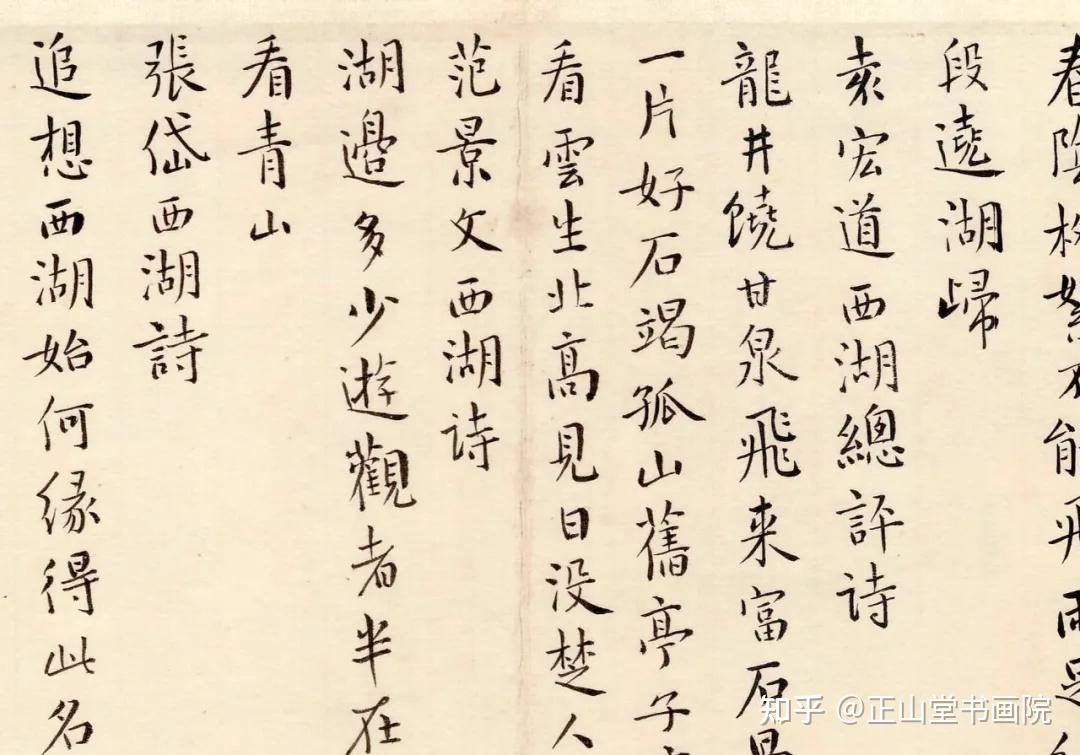 「江月」|| 张志书法作品欣赏