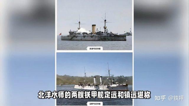 战列舰的发展沿革与技术特点 - 知乎