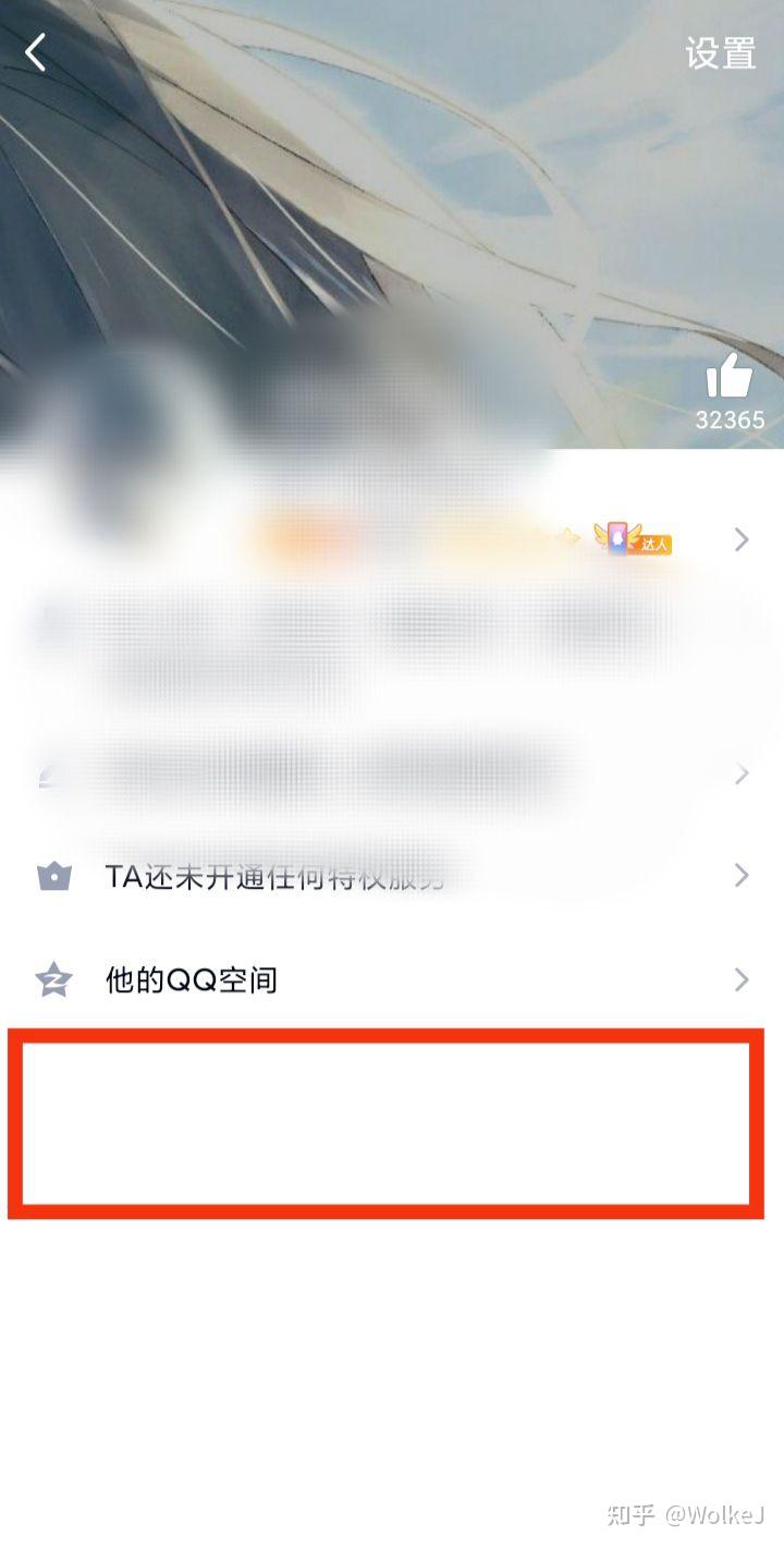 怎么在qq资料卡不显示空间照片呢