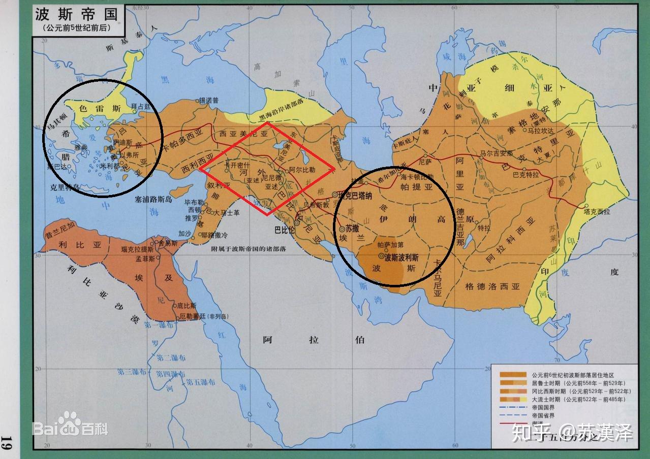 如何清晰梳理古希腊,罗马史? - 知乎