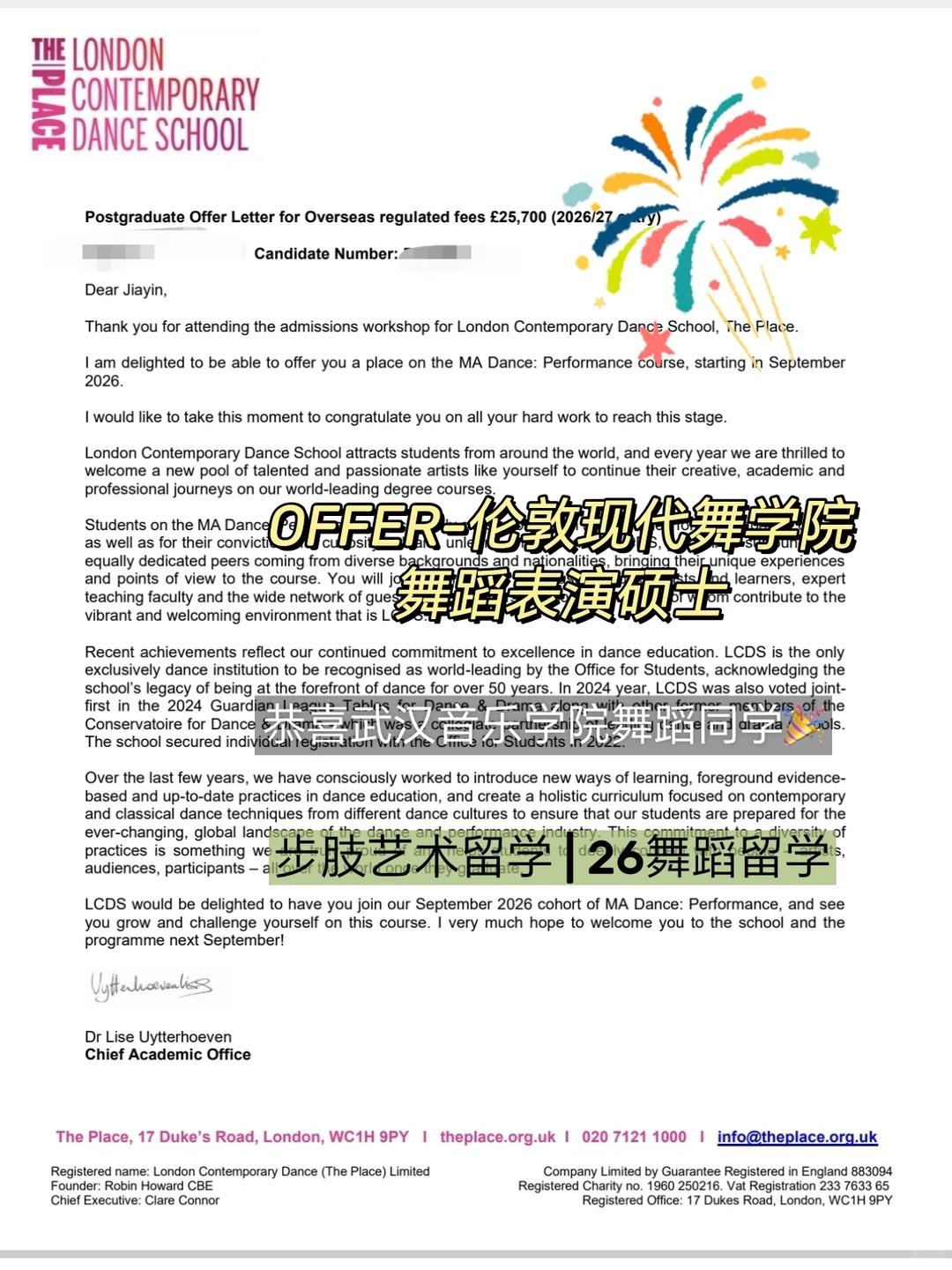 【步肢offer】从武音到伦敦现代舞学院