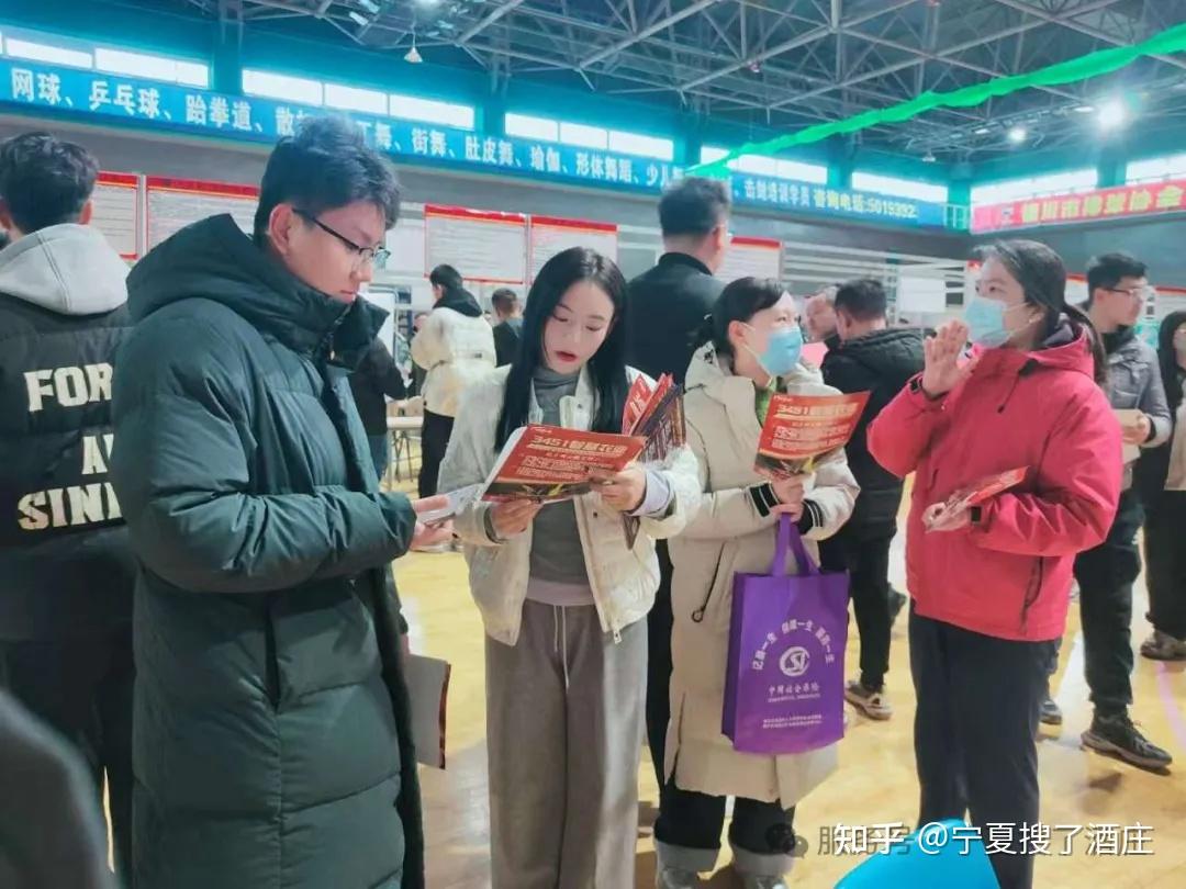 宁夏搜了宝酒庄有限公司2025年春季招聘会,招聘现场! - 知乎